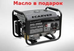 Генераторы бензиновые.