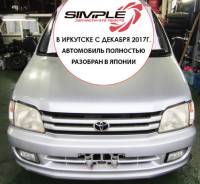 Toyota Town Ace Noah. SR40, 3S