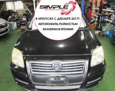 Toyota Avensis. AZT250, 1AZ