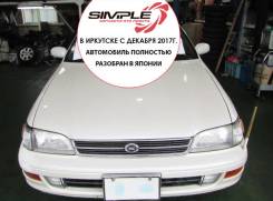 Toyota Corona. ST190, 4S