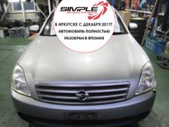 Nissan Teana. J31, VQ23