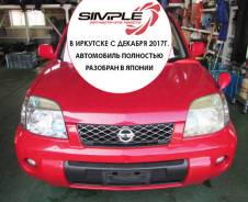 Nissan X-Trail. NT30, QR20