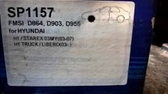Колодки тормозные. Hyundai H1 Hyundai Starex