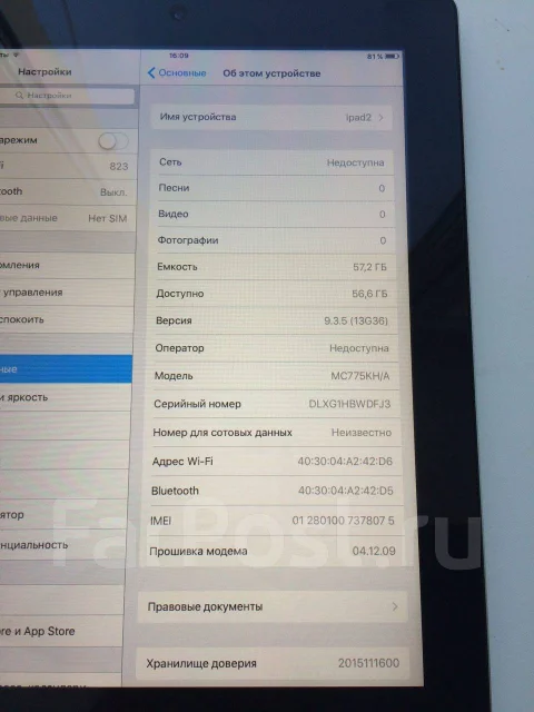 Apple iPad 2 Wi-Fi+3G 64Gb ����