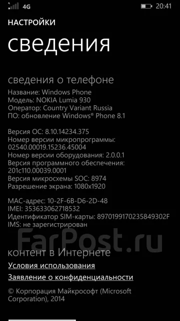 Nokia Lumia 930. �/� ����