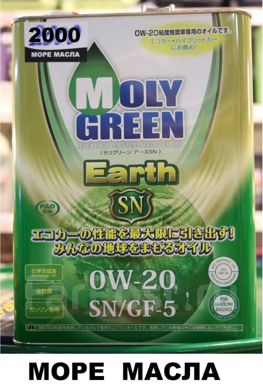 Molygreen 0w 20. Moly Green Earth 0w20. Масло моли Грин 0w20. Масло моторное Moly Green 0w20 SN. Моли Грин 0 в 20.