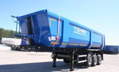 Тонар 952301. -010 (32 м3) ССУ 1350, 28 000 кг.