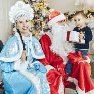 Дед мороз и Снегурочка на дом!