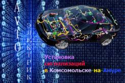 Компьютерная диагностика.