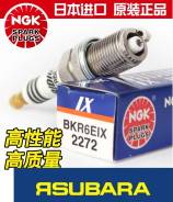 Свеча. Mitsubishi: Eclipse, Sigma, Legnum, Libero, Endeavor, GTO, Galant, Outlander, Eterna, Nativa, Colt, Aspire, ASX, Chariot, Town Box Wide, Town B...