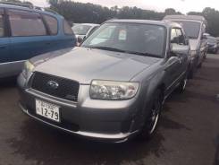 Главный тормозной цилиндр Subaru Forester SG5 EJ203