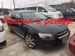 Рулевая рейка Subaru Legacy BPE EZ30