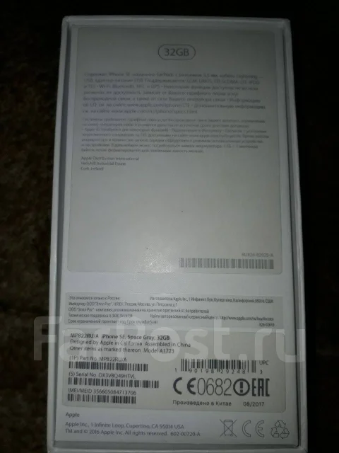 Apple iPhone SE 32Gb. �/� ����