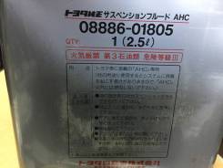 Toyota. Под заказ