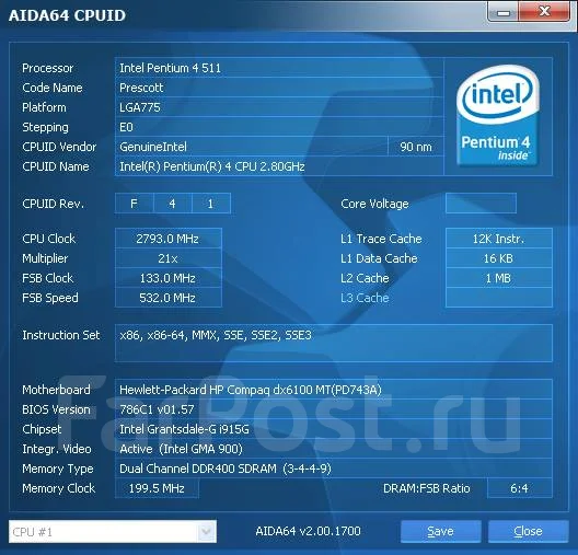 915G. ��� ����� �� ������������ ����