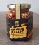 Варенье.