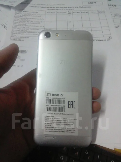 ZTE Blade Z7. �/� ����