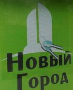 Срочный выкуп недвижимости