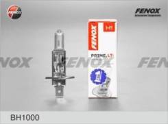 Лампа Н1 55W BH1000 fenox BH1000 в наличии