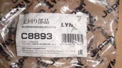 ����������� ������ �������� Japan Toyota 48714-35010, 48710-35050, 48710-35060, 48710-35070 ����