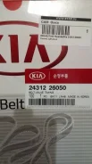 ������� ��� 24312-26050 ����