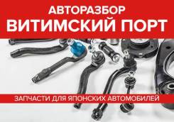 Авторазбор "Витимский ПОРТ"