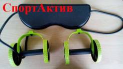 Ролики гимнастические.