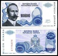 Динар Боснии и Герцеговины.
