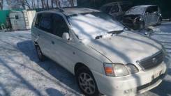 Toyota Gaia