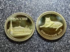Эксклюзивная коллекционная монета - "Приморский край"