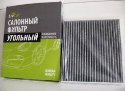Фильтр салона. Toyota: Mirai, Aurion, Prius C, Avensis, Corolla, Probox, Innova, Tundra, Tarago, Succeed, bB, Alphard, Premio, Sienta, Mark X, Corolla...