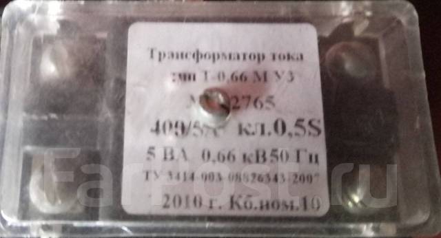 Трансформатор тока Т-0,66М У3, 400/5, класс 0,5S, 5ВА, 0,66кВ, 50Гц ...