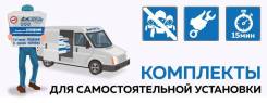 Усилитель сотовой связи (GSM/3G репитер). 4G/3G антенны в Новосибирске