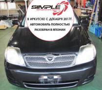 Защита двигателя TOYOTA COROLLA FIELDER NZE121 1NZ 2003 51442-12190