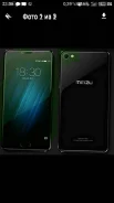 Meizu U20. �/�