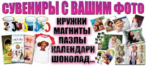 Срочное Фото На Документы Симферополь