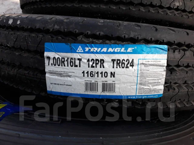 Triangle TR624. ������, 2025 ���, ����� ����