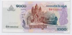 Кьят Мьянманский.