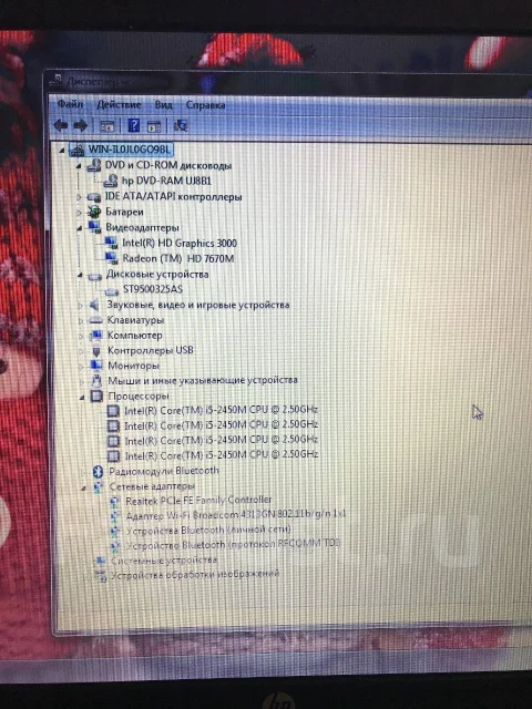 HP Pavilion g6-2004er. 15.6", 2,5����, ��� 4 ��, ���� 500���, WiFi: 1, Bluetooth: 1, ����������� �� 3��. ����