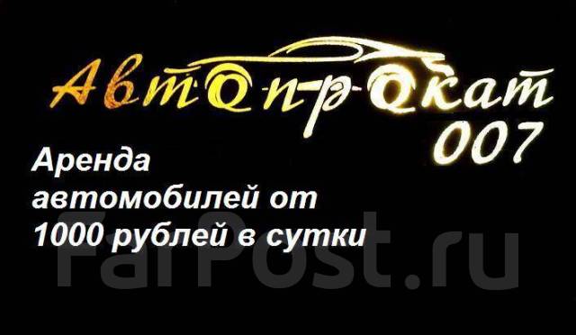 Бонус авто воткинск