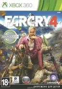 Игры для Microsoft Xbox 360.
