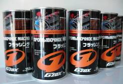 Масло промывочное G'ZOX Flushing OIL 350ml (Япония)