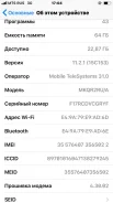 Apple iPhone 6s. �/�, 64 ��