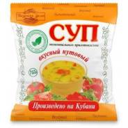 Супы, борщи. Под заказ