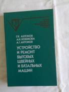 Устройства смены цвета.