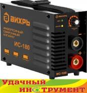 Инверторы.