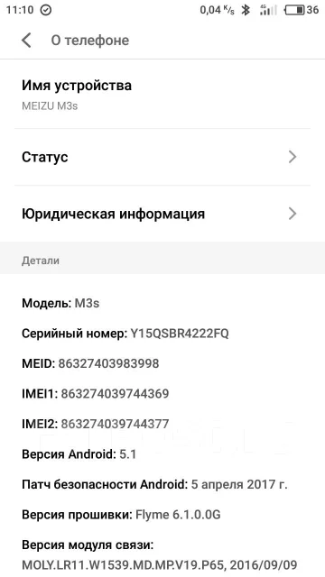Meizu M3s Mini. ����� ����