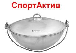 Казаны.