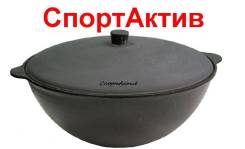 Казаны. Под заказ