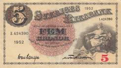 Крона Шведская.